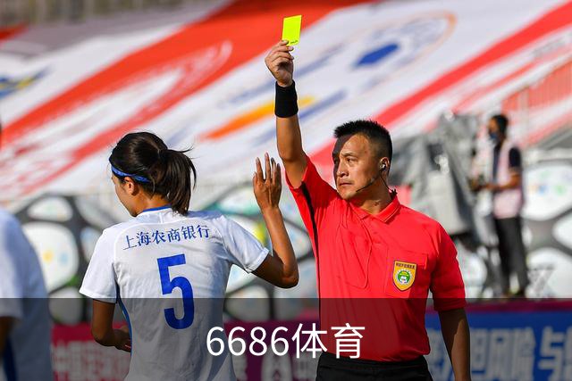 关于6686体育